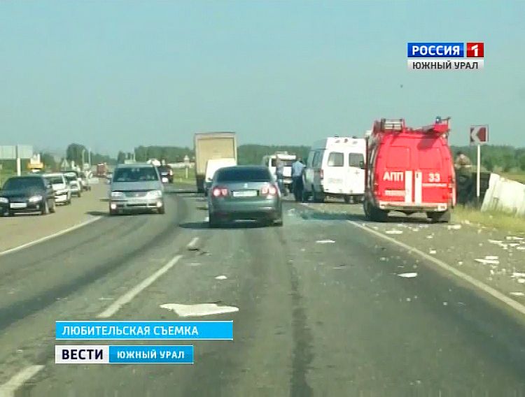 Россия 1- Южный Урал'Вести- Южный Урал'Выпуск Россия 1- Южный Урал'Вести- Южный Урал'Выпуск