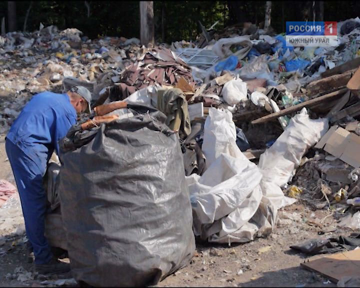 Россия 1- Южный Урал'Вести- Южный Урал'Выпуск Россия 1- Южный Урал'Вести- Южный Урал'Выпуск