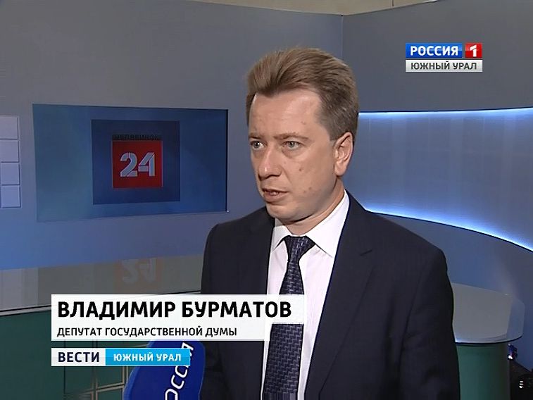 Челябинский депутат предлагает заморозить цены на обучение в вузах