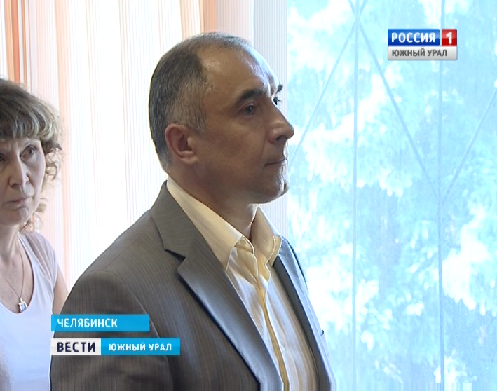 Россия 1- Южный Урал'Вести- Южный Урал'Выпуск