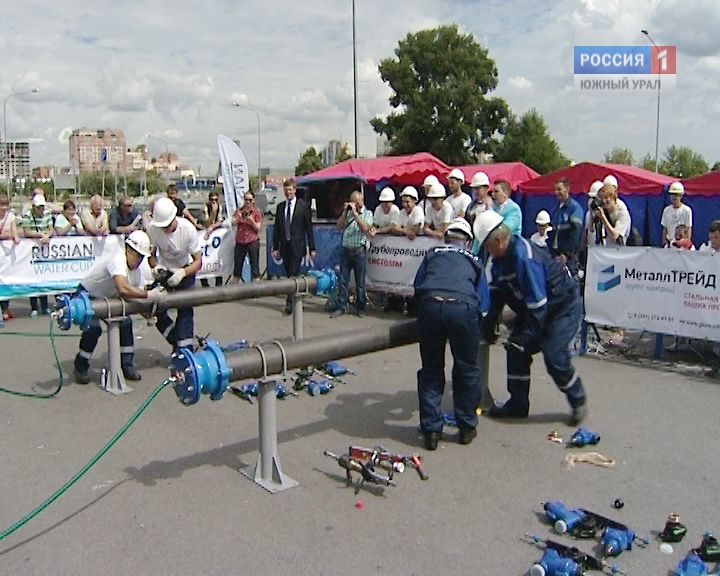 В Челябинске прошел чемпионат профмастерства среди работников водоканалов