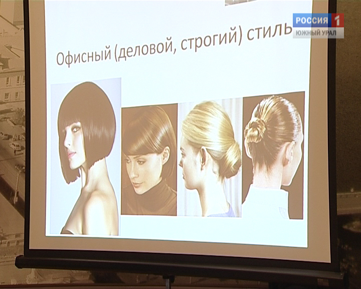 В Челябинске можно сделать бесплатный новогодний макияж и прическу