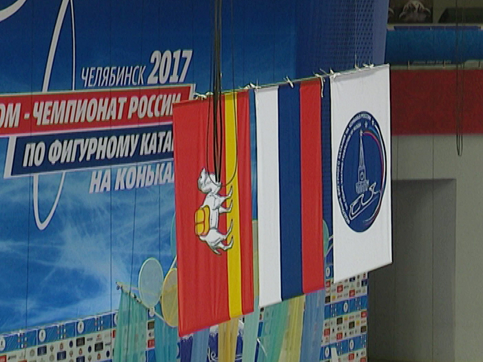 Чемпионат РФ по фигурному катанию стартует в Челябинске в четверг