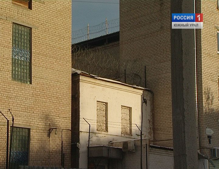 Челябинск Сизо 3 Интернет Магазин С Доставкой