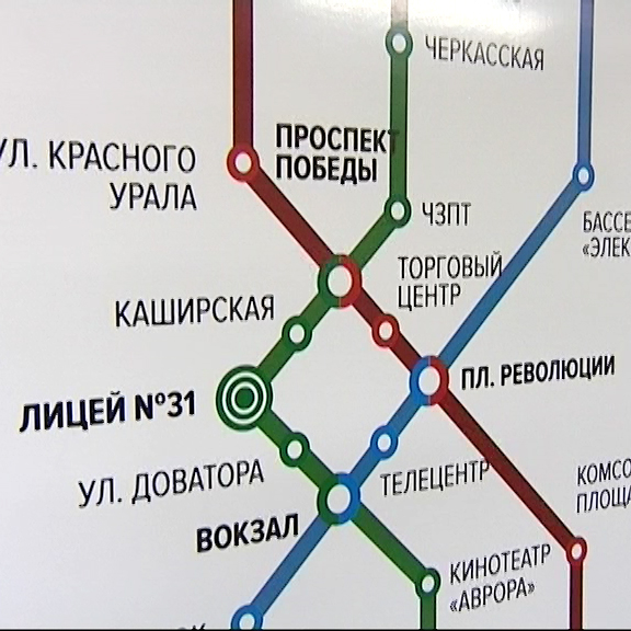 Метро в челябинске схема. Челябинский метрополитен схема. План метро Челябинска. Станции метро в Челябинске план. Проект метро в Челябинске.