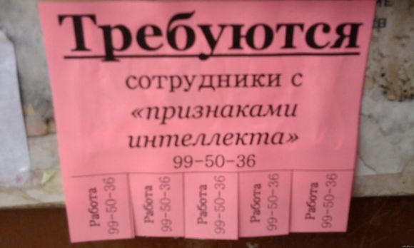 Медицинский центр в Челябинске привлекли к ответственности за размещение объявления содержащего ограничения дискриминационного характ