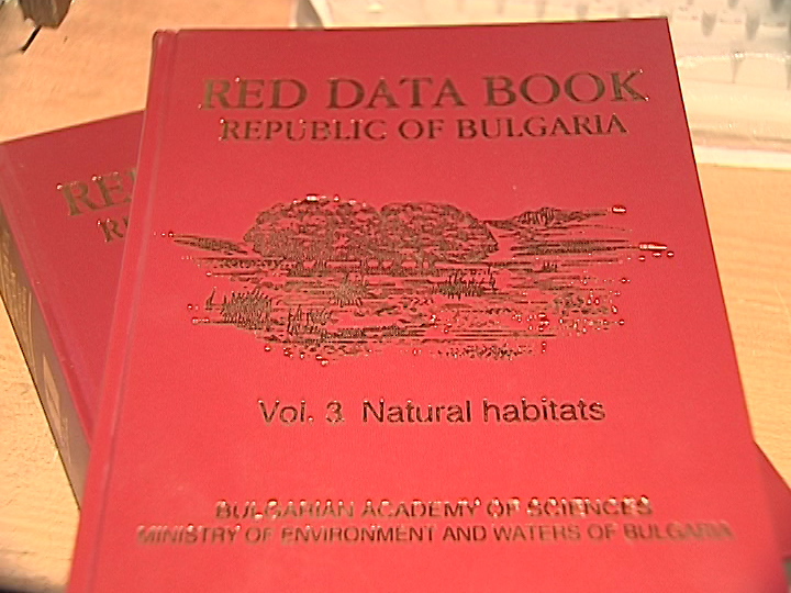 Старая красная книга. Издание красной книги. Первое издание красной книги. Международная красная книга. Красная книга 1963.