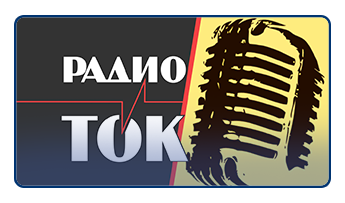 РадиоТок