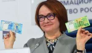 Банкноты 200 и 2000 рублей появились на Южном Урале