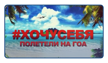 Реалити шоу 