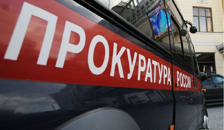 НПП "Нихром" в Челябинске оштрафовали за выбросы