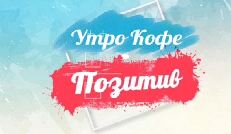 Первые трогательные кадры. Как встречали маленького Ваню 