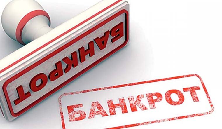 Оказавшимся в долгах южноуральцам предлагают банкротство в подарок |  cheltv.ru