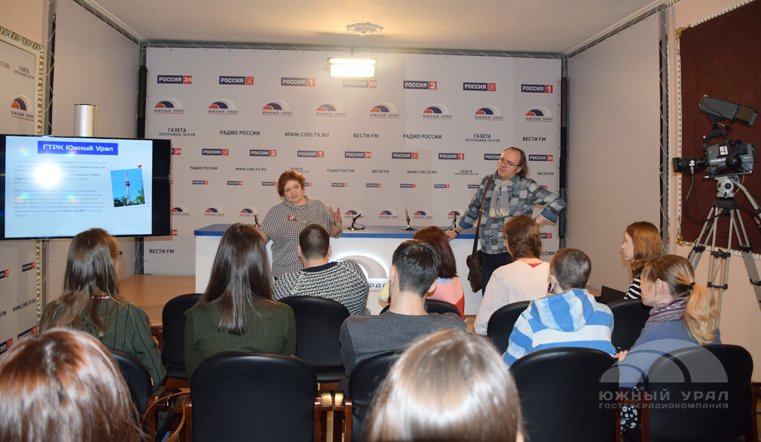 гтрк южный. гтрк южный. гтрк южный. гтрк южный урал логотип. гтрк южный.