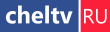 cheltv.ru