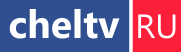 cheltv.ru