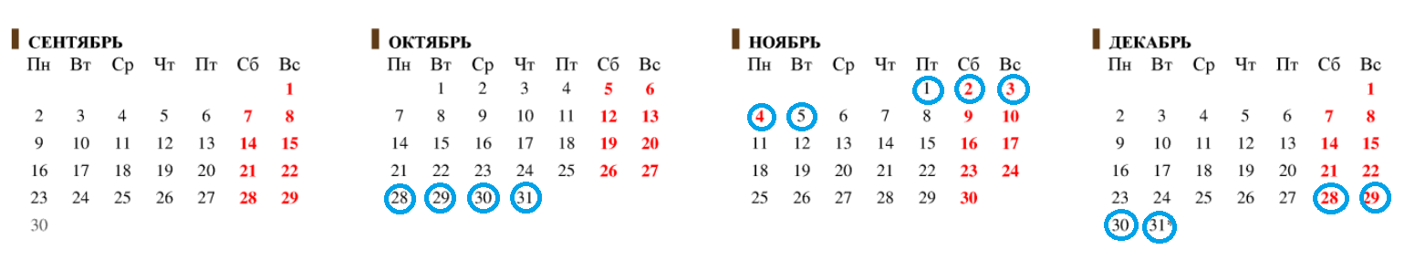Каникулы В Новый Год В Школе Каникулы В Новый Год В Школе