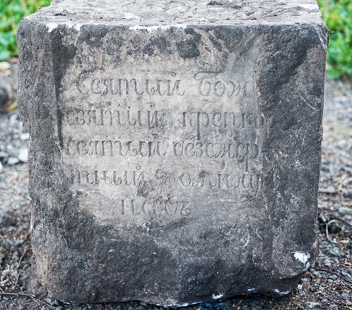 на южном урале найден