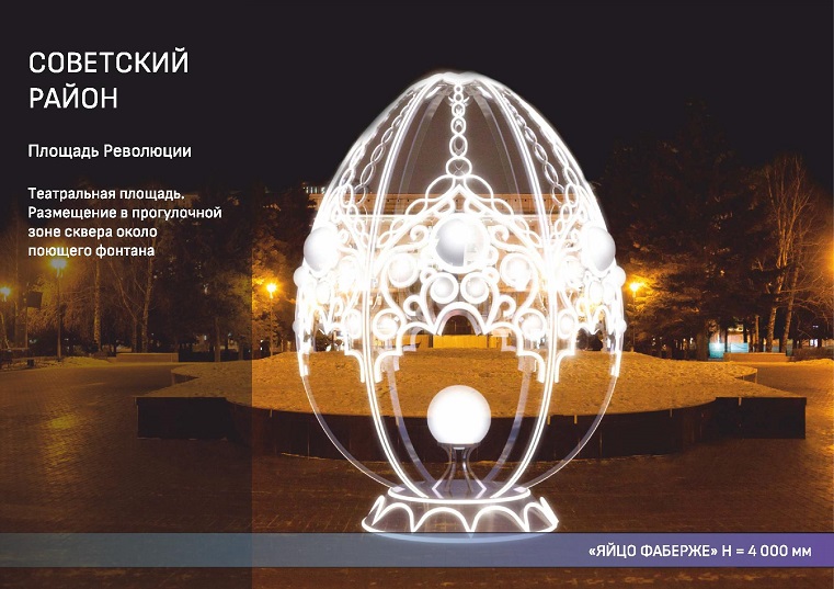 Огни Урала. Новогоднюю иллюминацию в Челябинске превратят в арт-объекты
