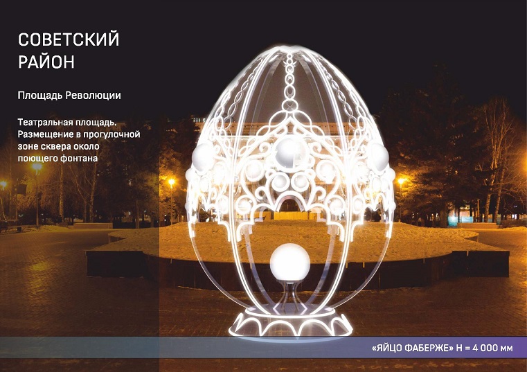 Новогодние Арт Объекты