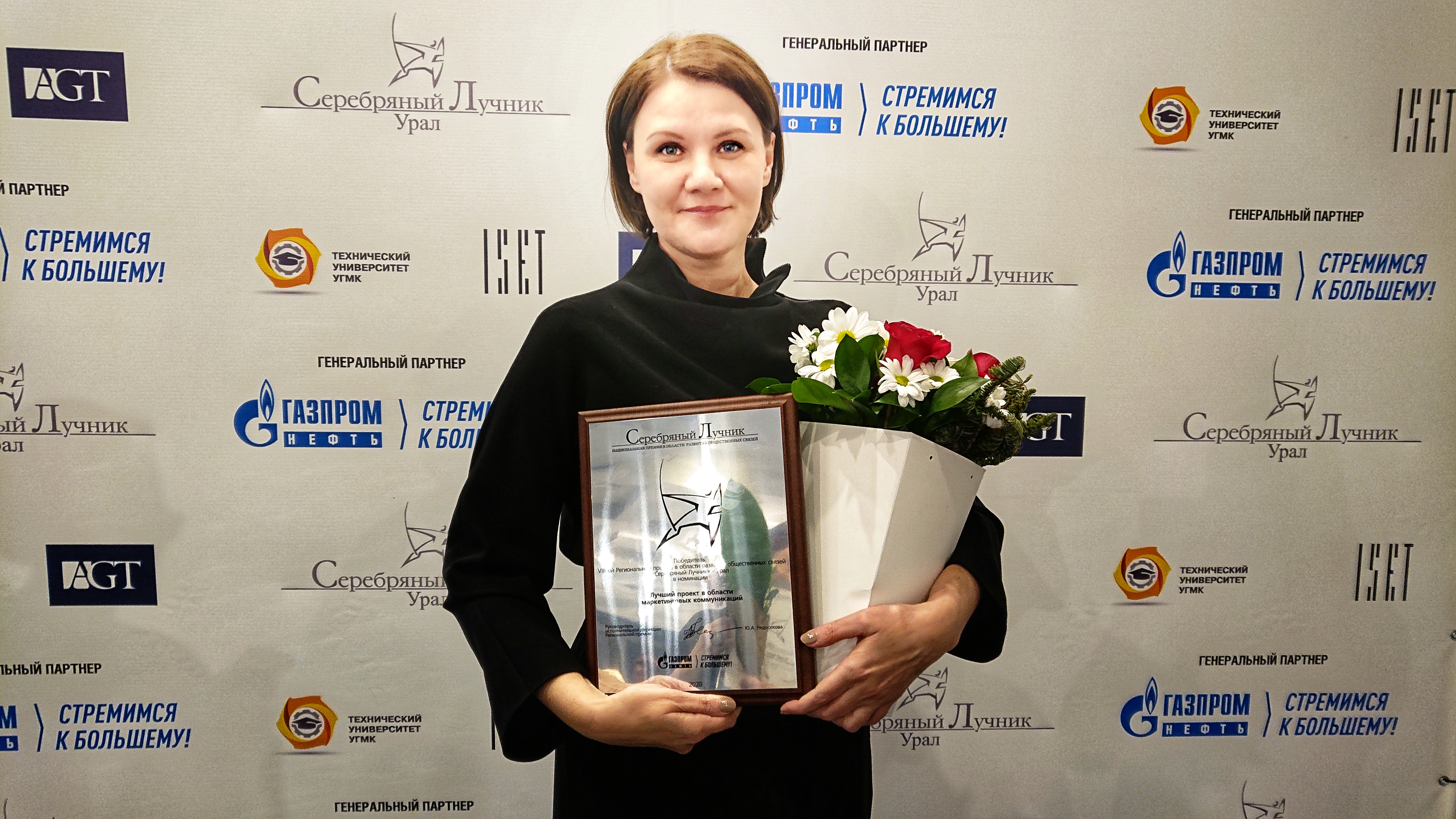 Первые в УрФО. 