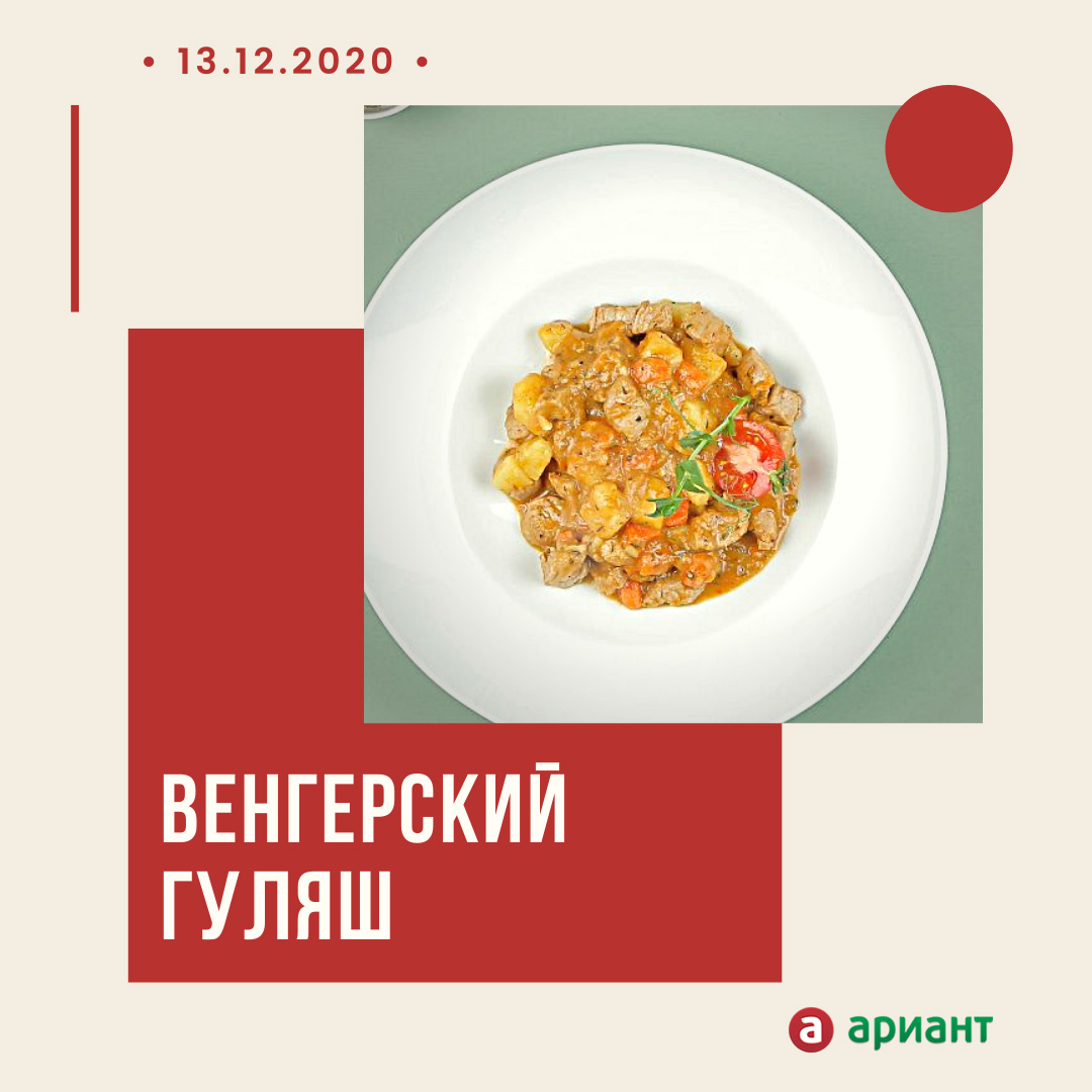 Суп Королевский Рецепт С Фото