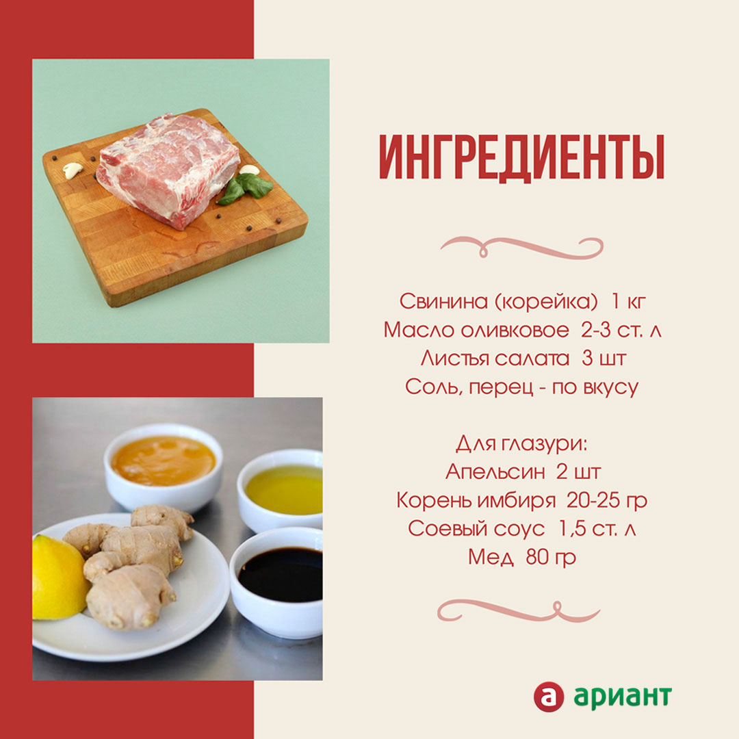 Блюда Из Свинины Рецепты С Фото Простые Блюда Из Свинины Рецепты С Фото Простые