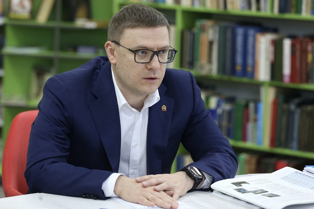 Губернатор Челябинской области ответит на вопросы жителей в прямом эфире 