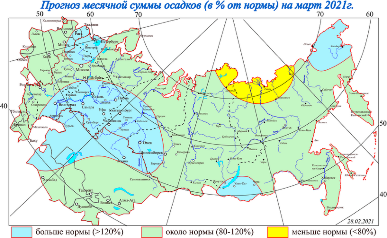 Количество осадков прогноз. Карта нормы осадков. Карта осадков России. Средняя норма осадков. Норма осадков в год.