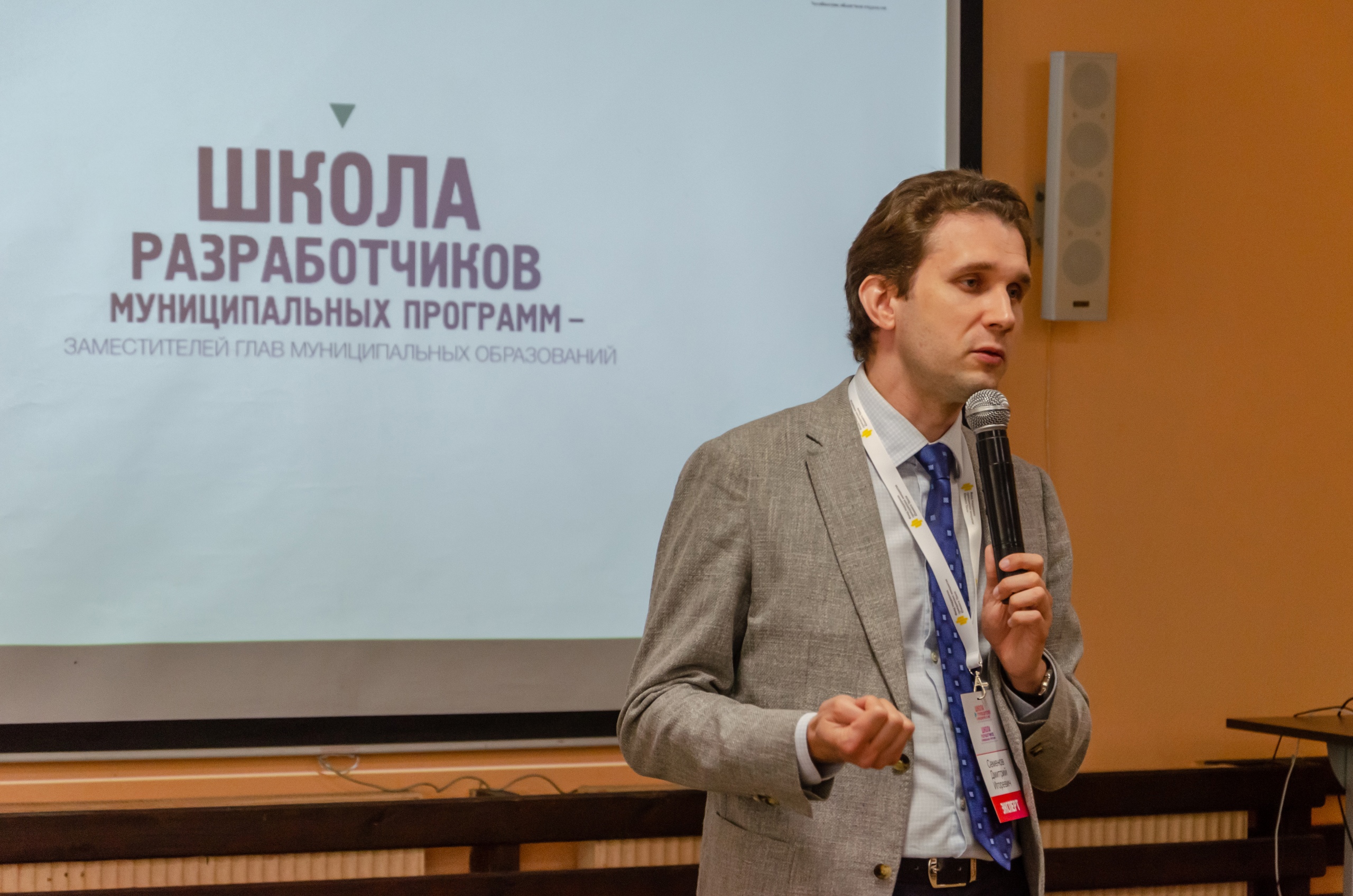 «Двигаться вперед»: как в Челябинской области реализуют программу поддержки некоммерческих организаций 