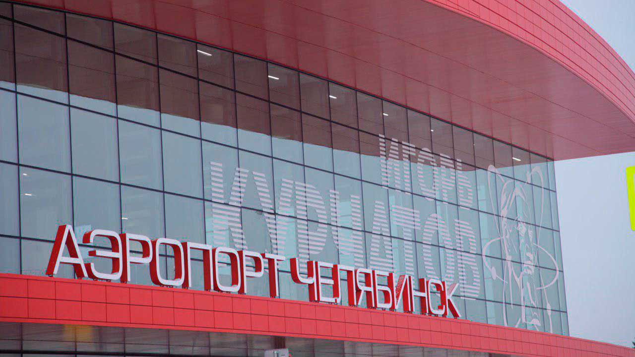 6 самолетов перенаправили в Челябинск из-за непогоды в Екатеринбурге 6 самолетов перенаправили в Челябинск из-за непогоды в Екатеринбурге