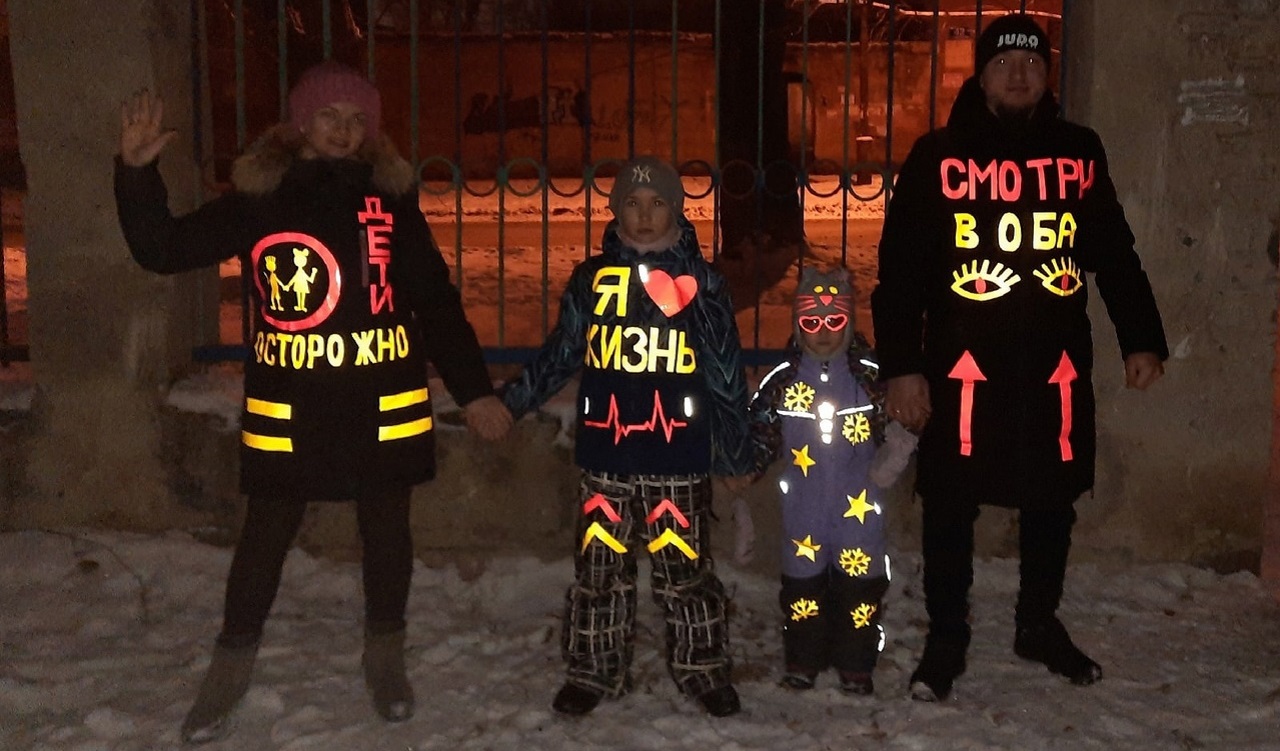 Самую модную и яркую семью ищут в Челябинске
