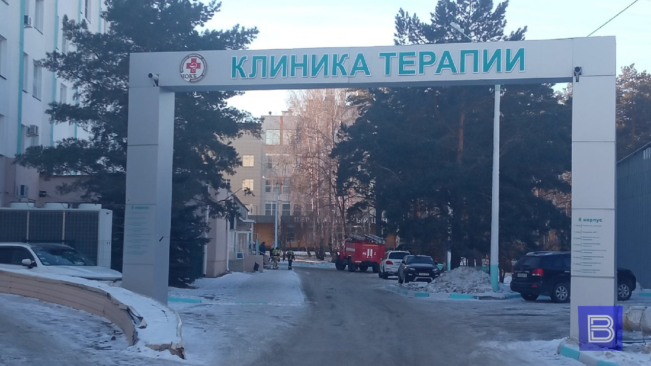 203 человека эвакуировали из Челябинской областной больницы