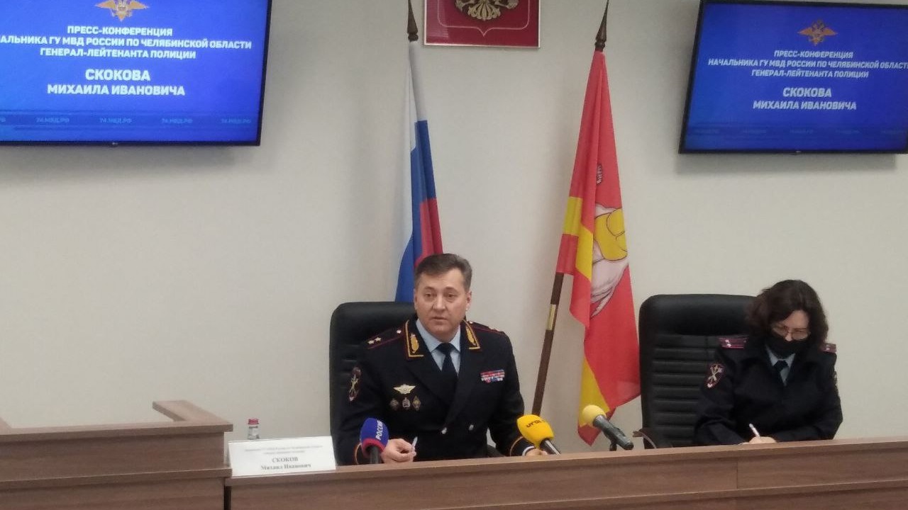 Что изменится в работе полиции, рассказал новый глава МВД Челябинской области