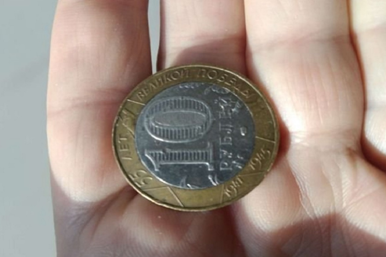 Бракованную монету с перепутанными сторонами в Челябинске продают за 50 млн Бракованную монету с перепутанными сторонами в Челябинске продают за 50 млн