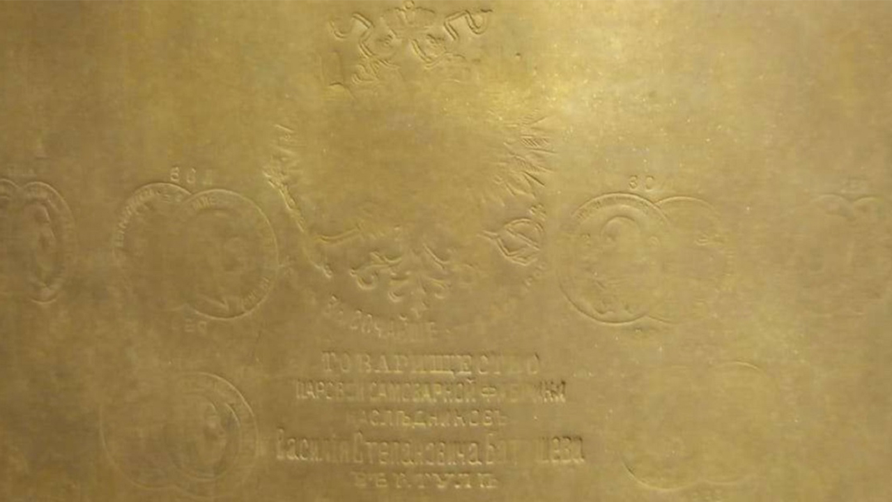 Царский самовар начала XIX века продают в Челябинске за 100 тысяч рублей