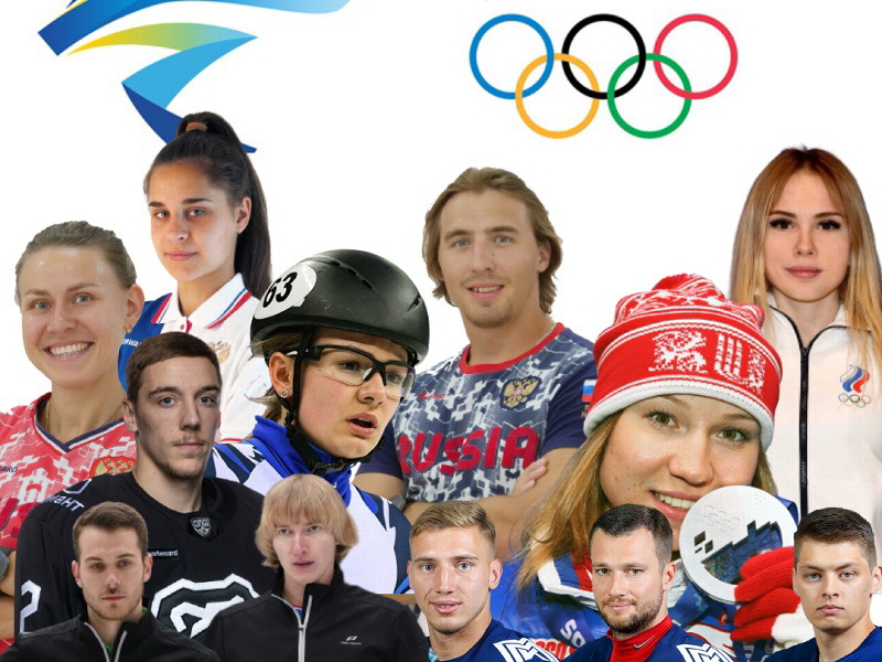 13 сильных и смелых: спортсмены из Челябинской области отправились на Олимпиаду в Пекин 