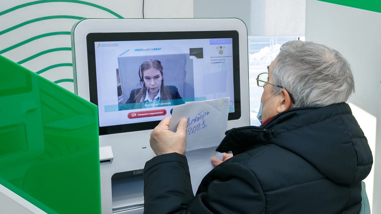 Где в Челябинске можно проконсультироваться по коммунальным платежам Где в Челябинске можно проконсультироваться по коммунальным платежам