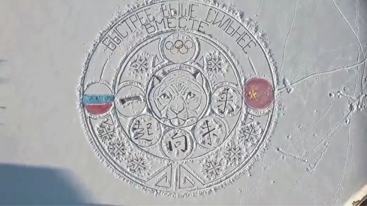 Гигантский рисунок на снегу появился в центре Челябинска ВИДЕО