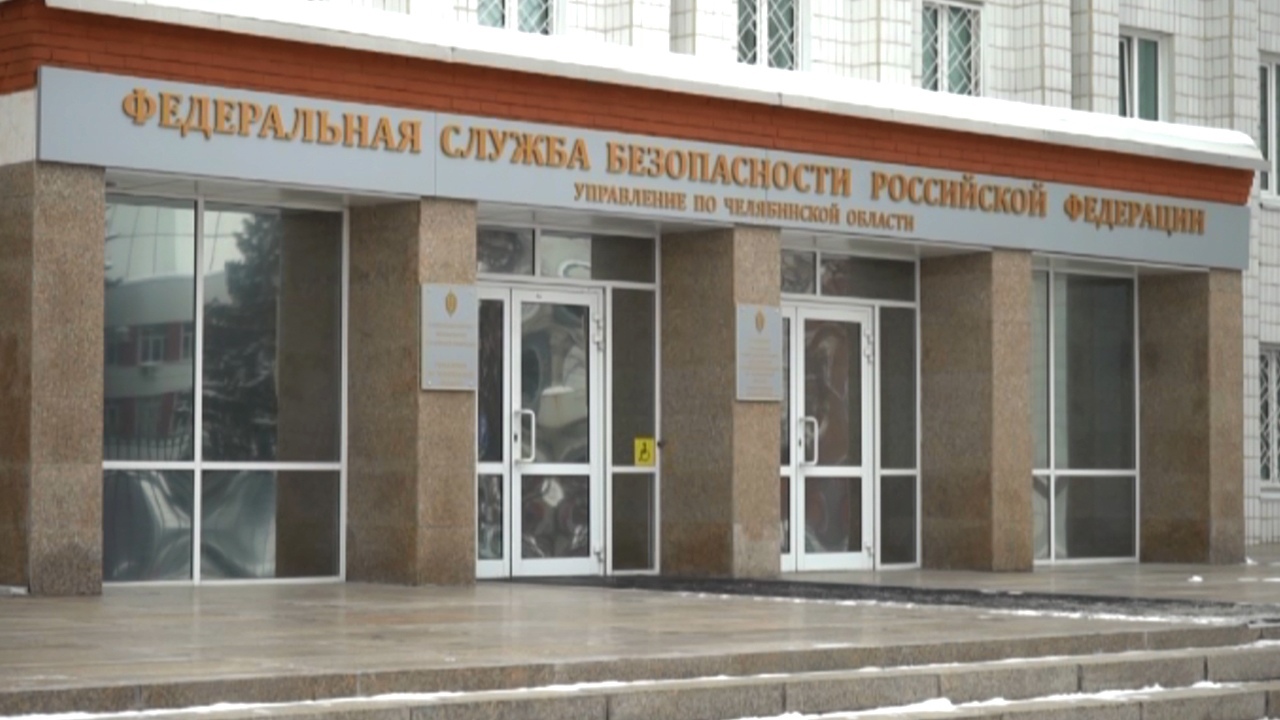 О поимке шпионов и опасных преступников рассказали ветераны челябинского управления ФСБ О поимке шпионов и опасных преступников рассказали ветераны челябинского управления ФСБ