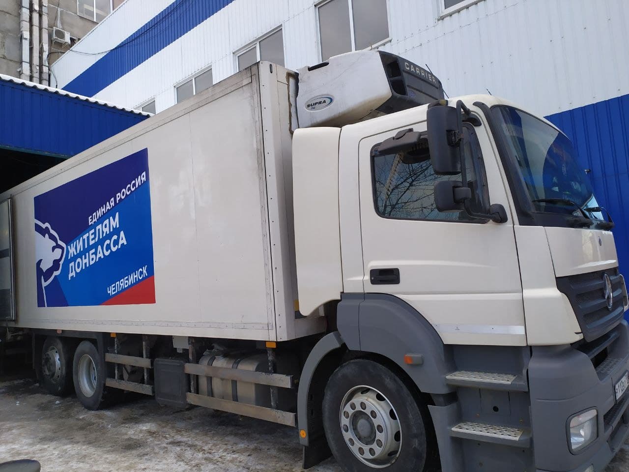 Из Челябинской области отправлены первые машины с помощью для жителей Донбасса