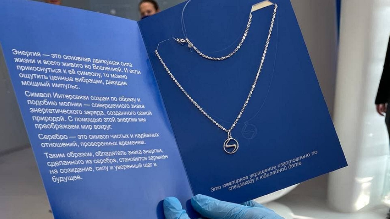 Верная дружба: "Интерсвязь" поблагодарила самых преданных абонентов Верная дружба: "Интерсвязь" поблагодарила самых преданных абонентов