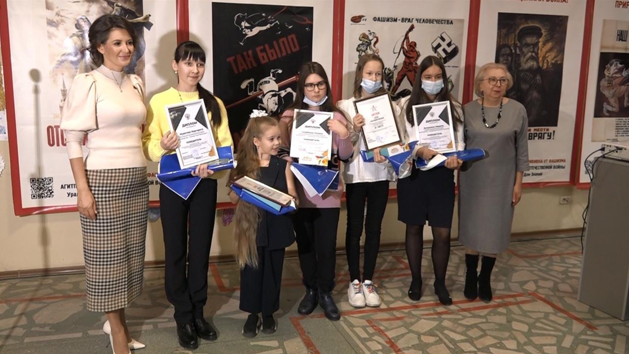 Школьники Челябинска написали на конкурс 