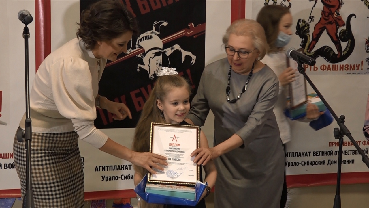 Школьники Челябинска написали на конкурс 