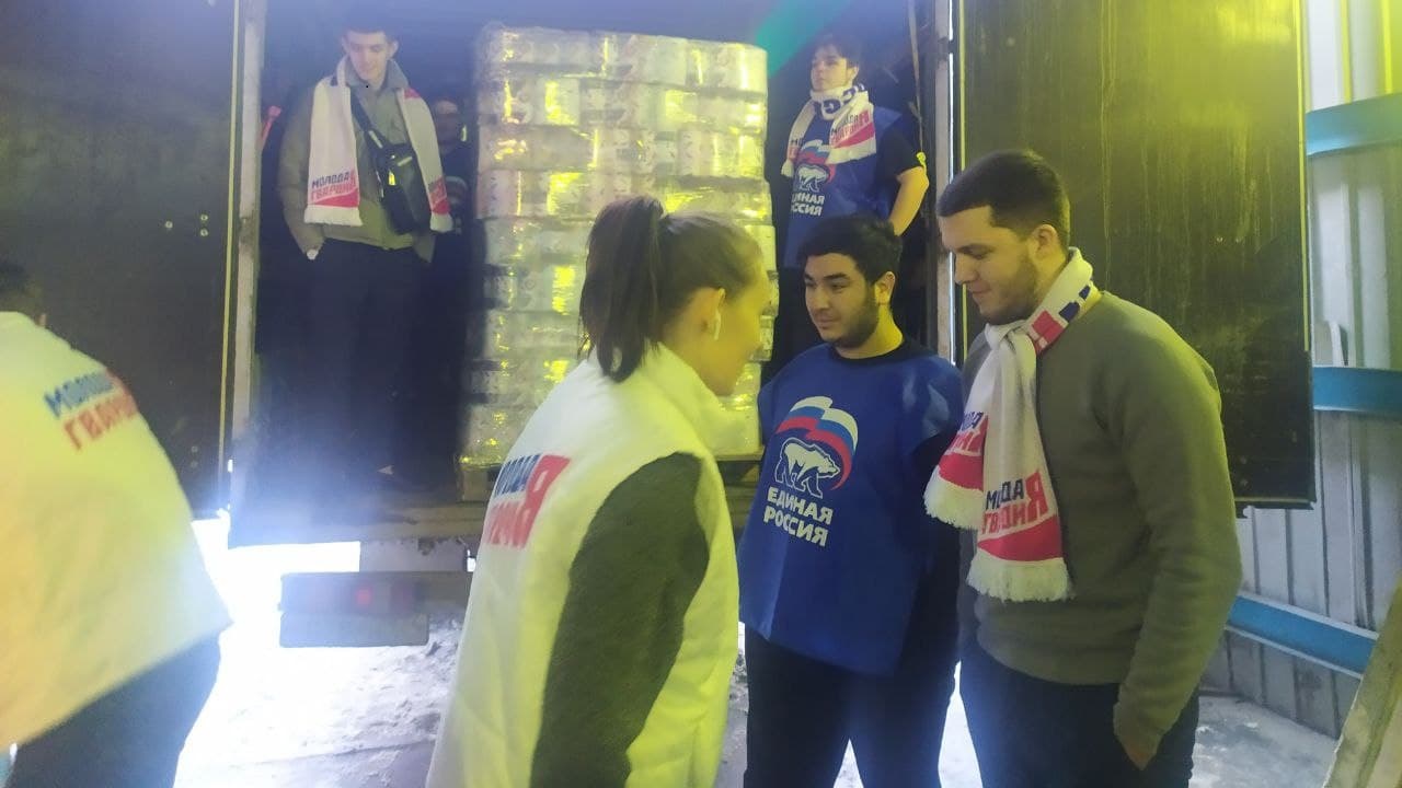 Южный Урал собирает гуманитарную помощь для беженцев из Донбасса