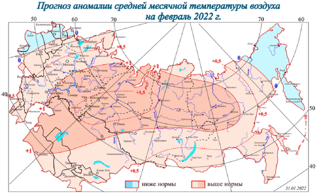 Каким будет лето 2024 в центральной россии. Карта температуры зимой 2022. Карта температуры воздуха. Средняя месячная температура карта. Средняя месячная температура февраля.