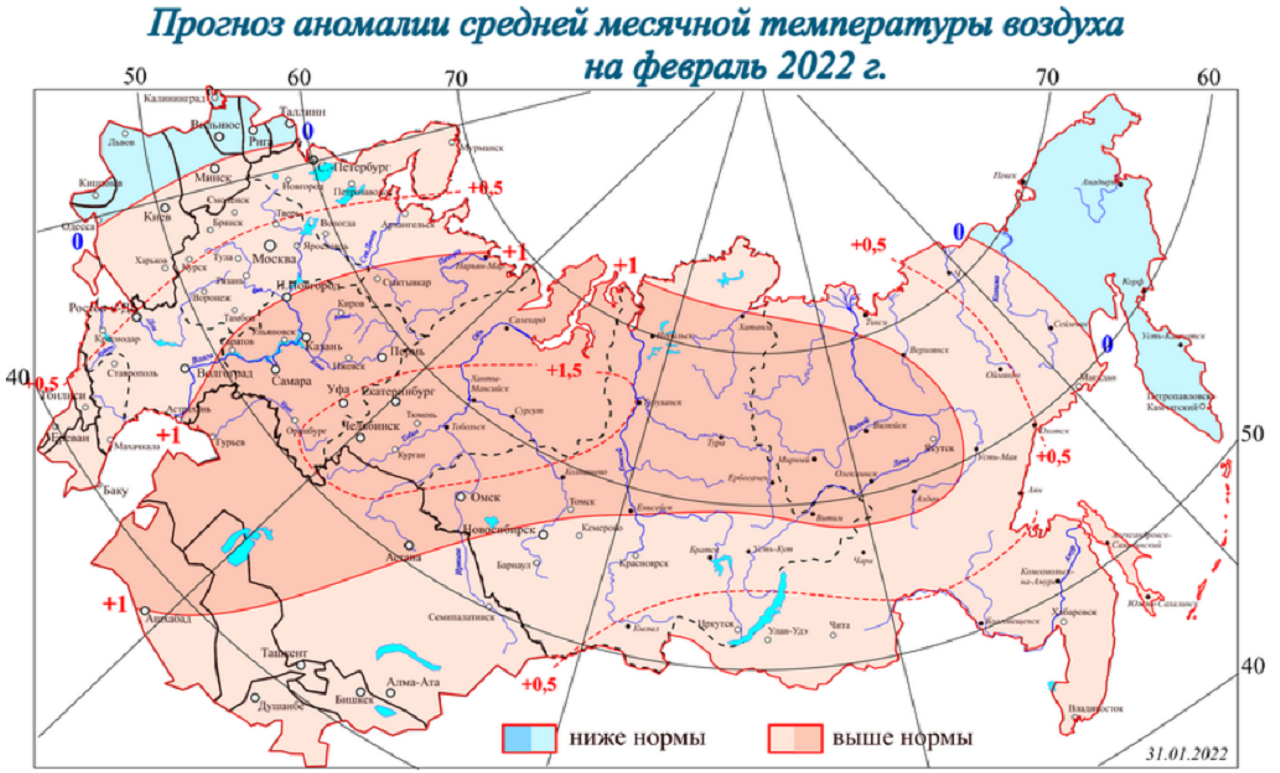 Прогноз на февраль март 2024 года. Карта температуры зимой 2022. Карта температуры воздуха. Средняя месячная температура карта. Средняя месячная температура февраля.