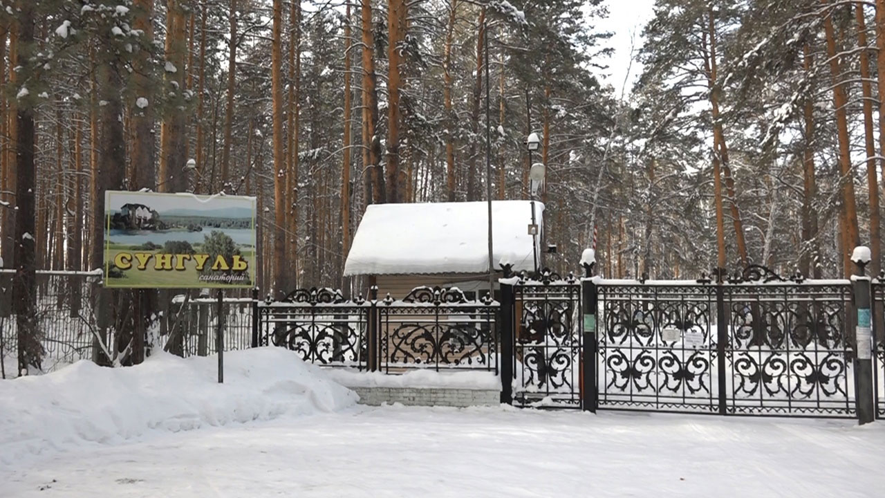Без денег и без отдыха: южноуральцы купили путевки, но не смогли попасть в санаторий Без денег и без отдыха: южноуральцы купили путевки, но не смогли попасть в санаторий