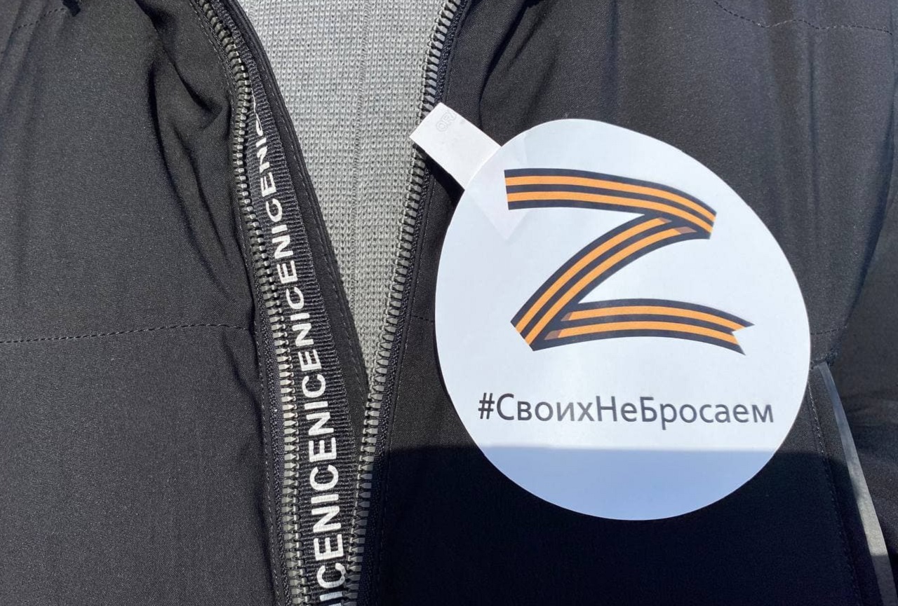 В Челябинске прошла акция в поддержку российских военных на Украине В Челябинске прошла акция в поддержку российских военных на Украине