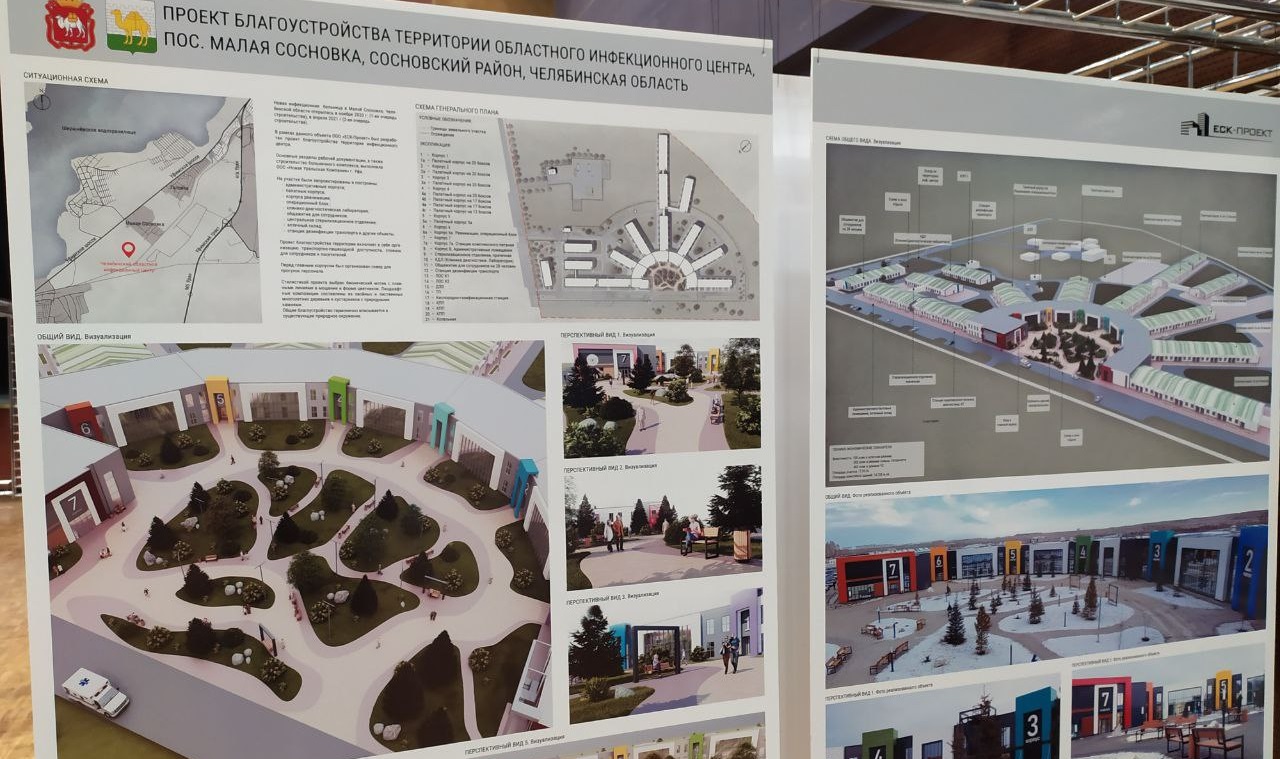 Новые городские проекты: в Челябинске состоялся архитектурный конкурс 